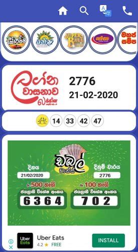 st domingo lottery
